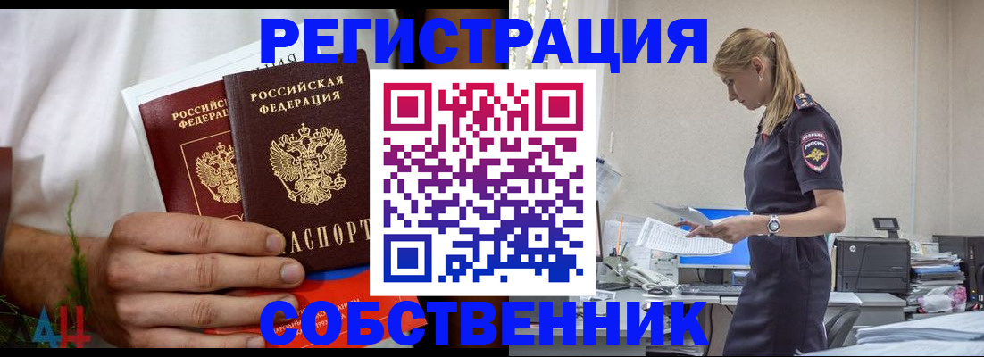 регистрация для дет. сада в Лыткарино