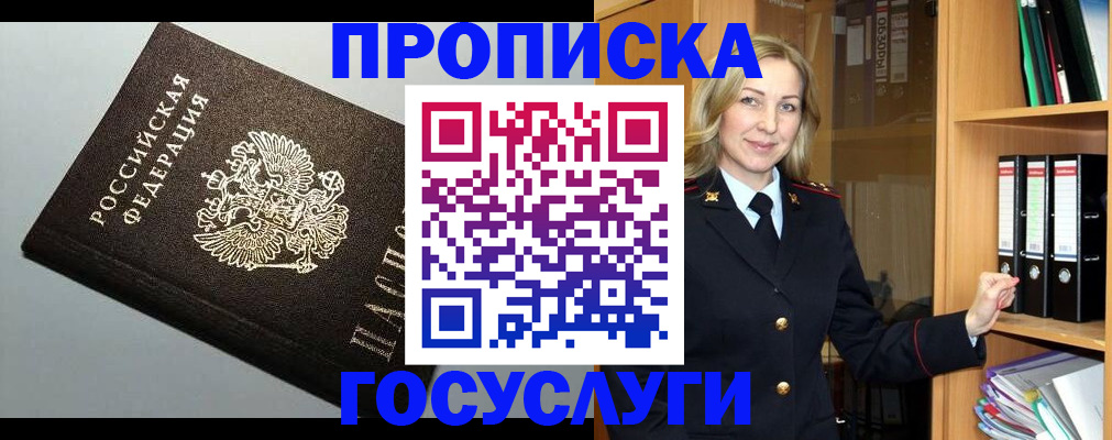 регистрация для школы в Лыткарино